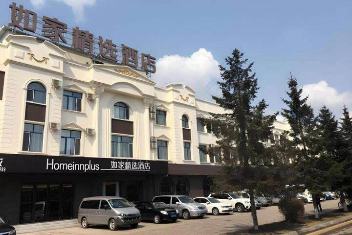 Home Inn Plus Dunhua Railway Station