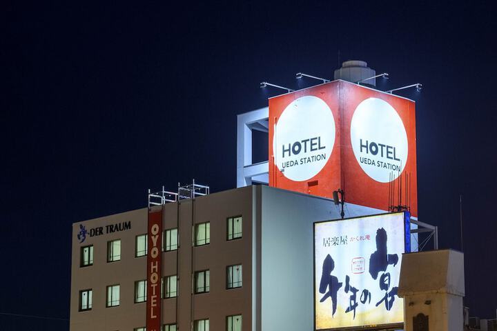 Hotel 44 of 47