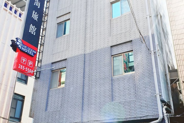 Blue Ocean Hotel