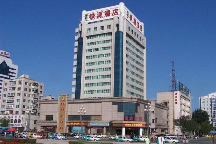 TIEYUAN HOTEL