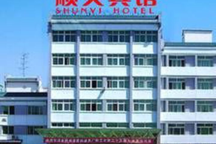 Shunyi Hotel