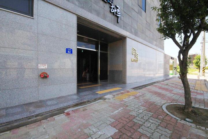Gunsan Haru