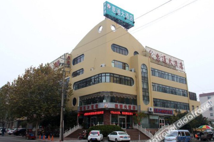 Huitong Hotel