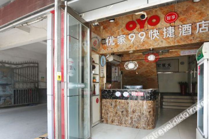 Linyi Menganke Hotel