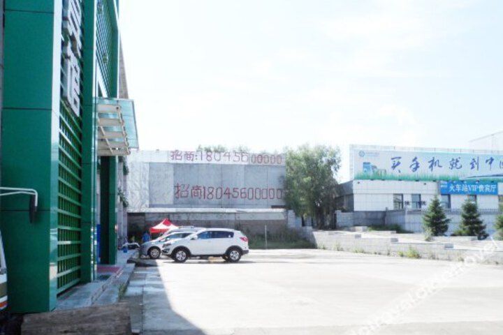 Dongfang Express Hotel