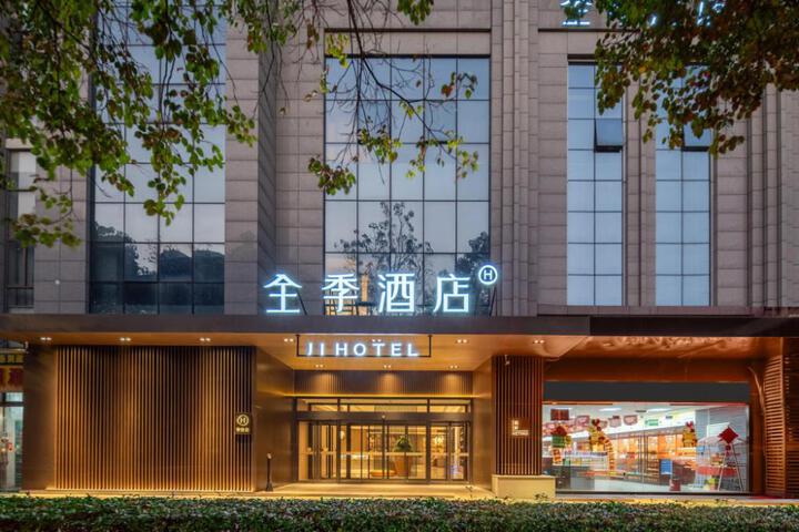 Image of Ji Hotel Yancheng Government Hotel