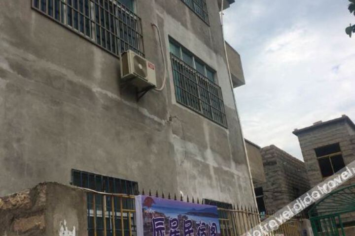 Chenxing Minsuge Hotel
