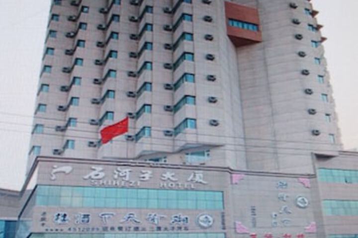 Shihezi Hotel