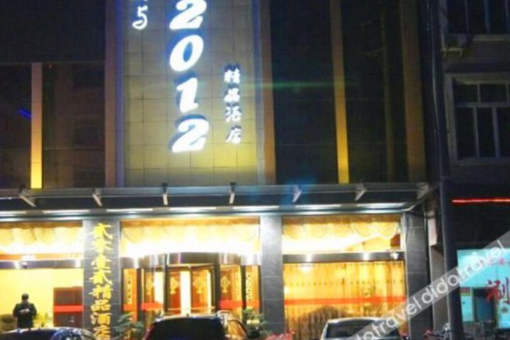 Lichuan 2012 Boutique Hotel