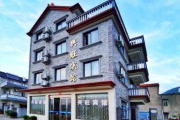 Xingwang Hotel