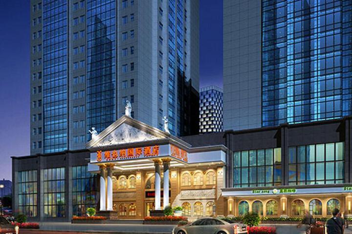Vienna Hotel Changsha IFS Center