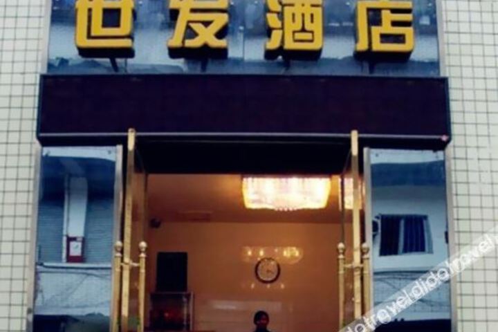 Hotel 1 of 5