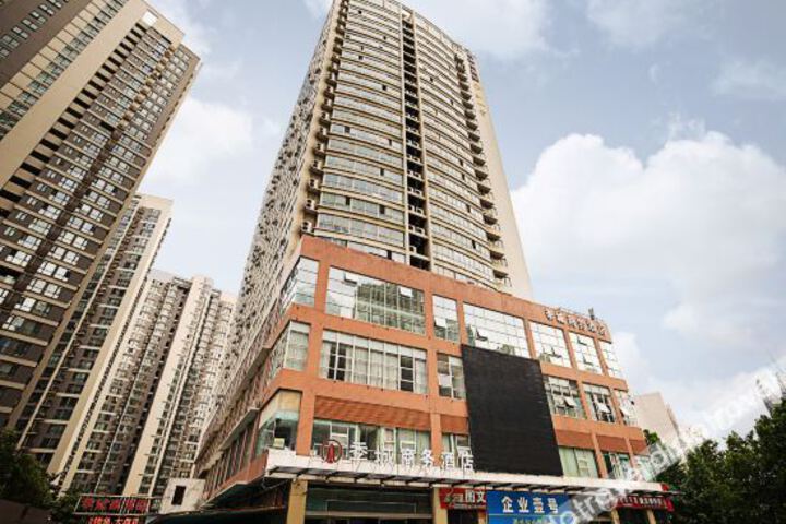Jicheng Business Hotel (Zhengzhou International Convention and Exhibition Center store)