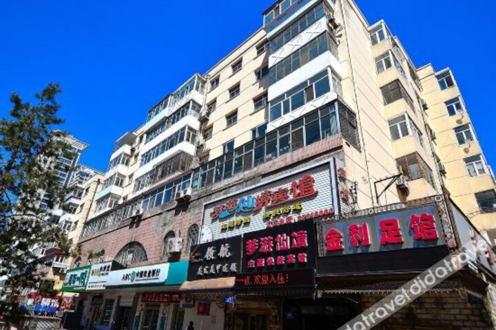 Mengyou Xianjing Theme Express Hotel