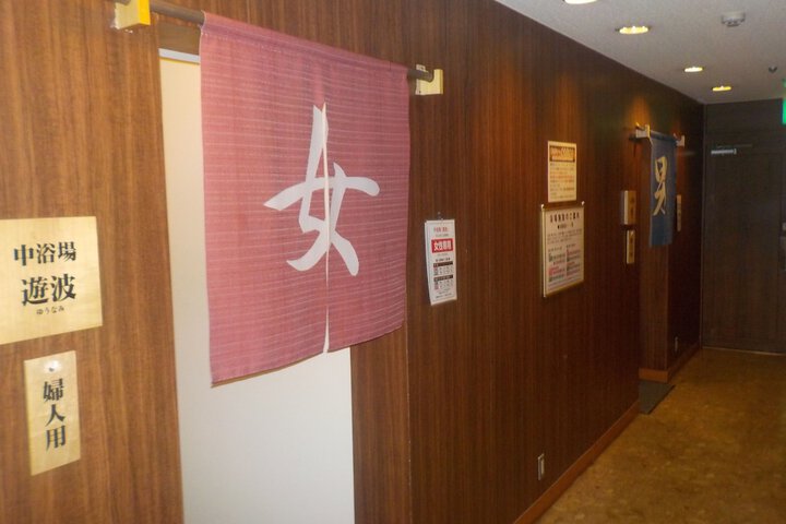 Hotel Spa