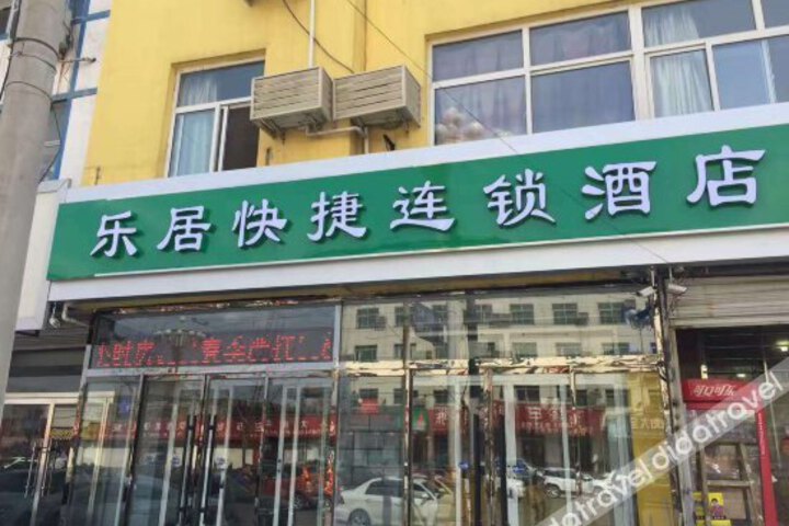 Leju Express Hotel