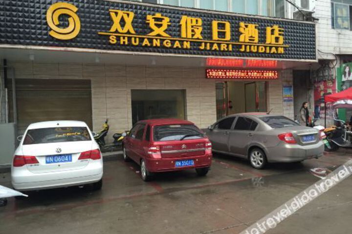 Shuang An Holiday Hotel