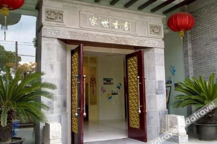 Scholars Hotel Suzhou New District