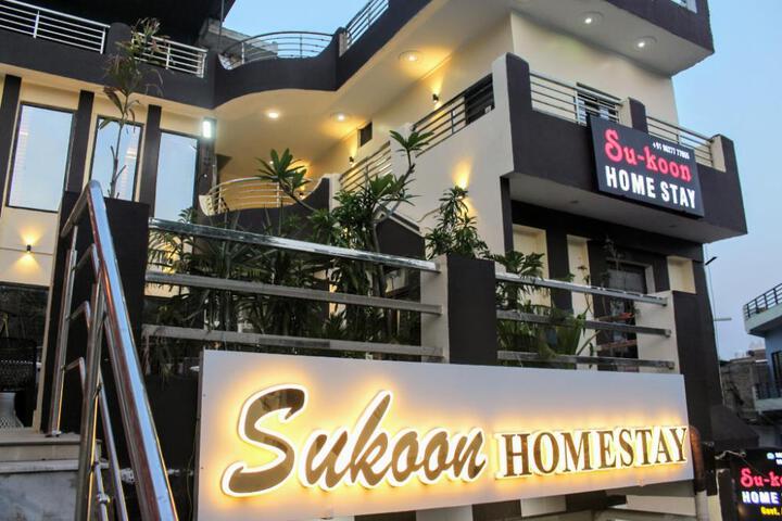 Su-Koon Homestay