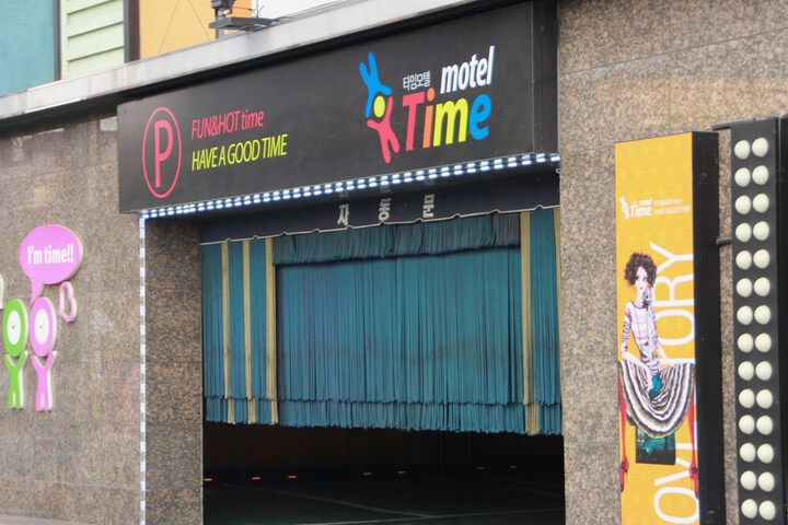 Hotel 54 of 84
