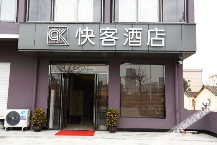 Hotel 8 of 26
