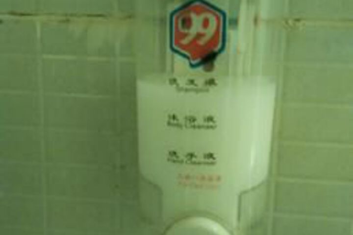 Room 15 of 38