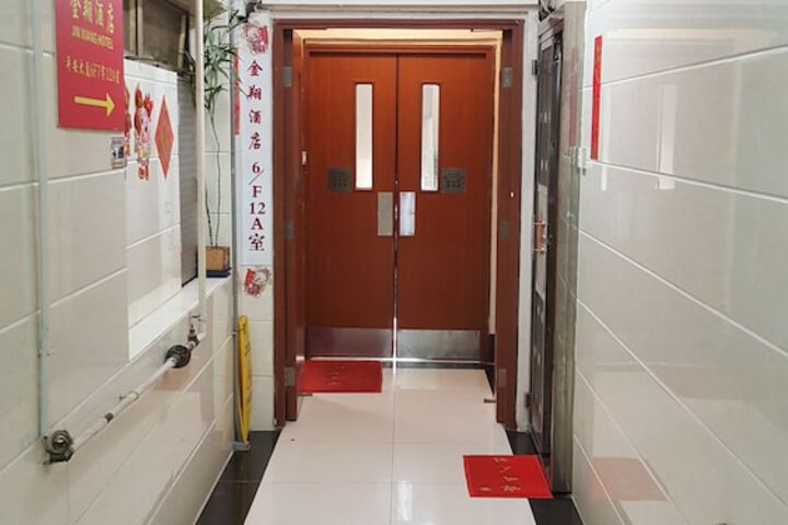 Jin Xiang Hotel