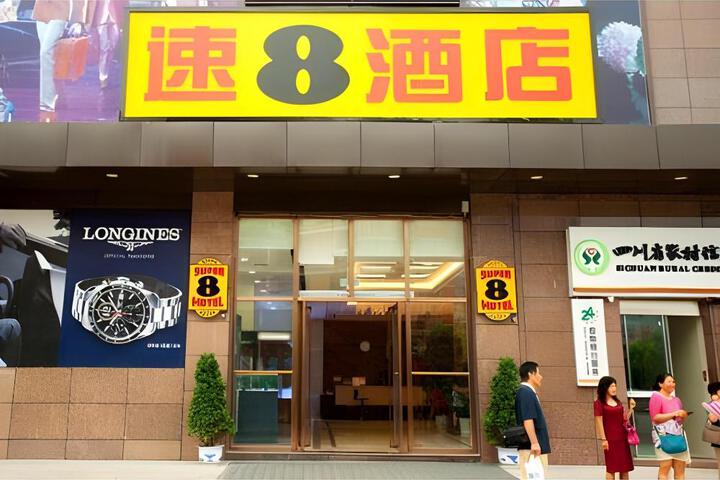 Super 8 Hotel Guangan Linshui Longtai store