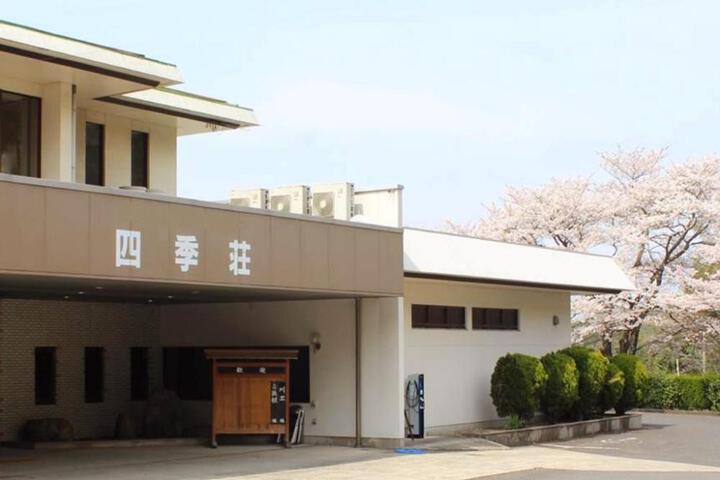 Shikisou Ryokan