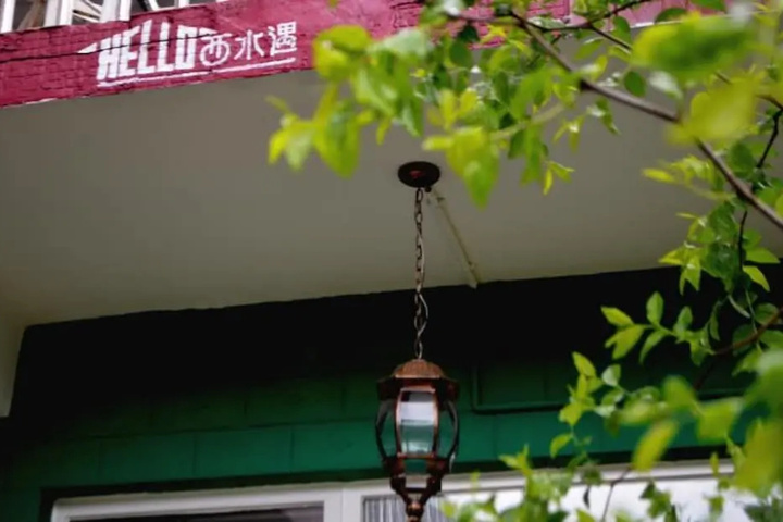 Hello Xi Shui Yu Country House