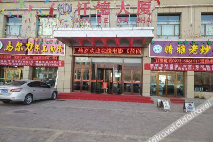Hotel 2 of 16
