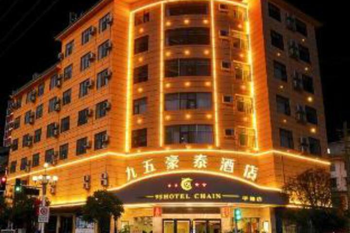 95 Hotel Chain (Pingtang)