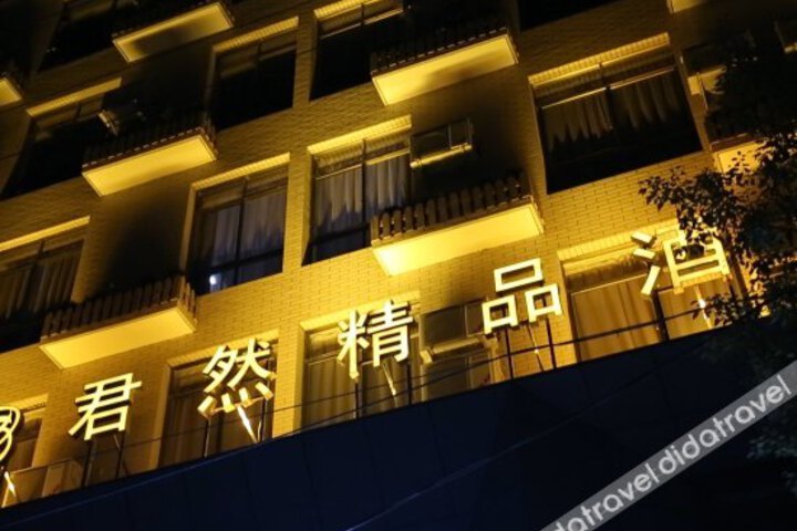 Juran Boutique Hotel