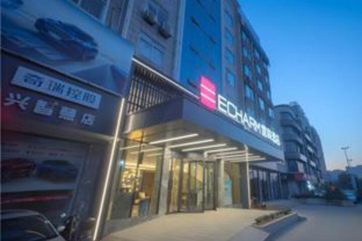 Echarm Hotel Fuzhou University Town Shangjie Metro Station