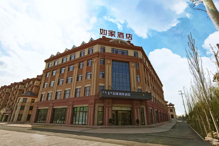 Homeinn Selected Hotel (Hohhot Togtoh County New Hospital Huanghe Street)