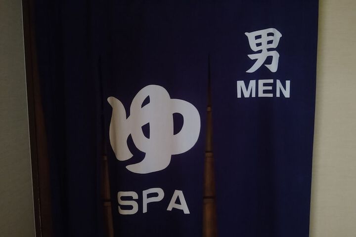 Spa Massage