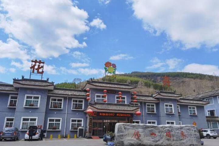 Flower Hotel