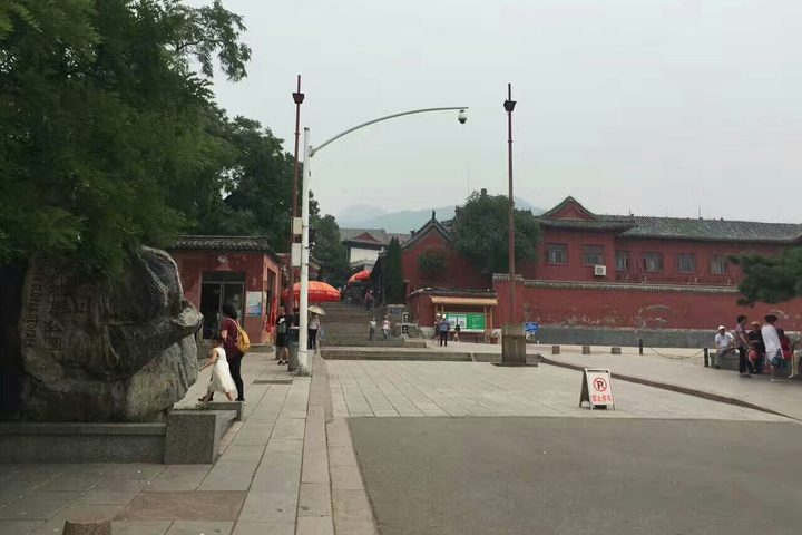 Tai an Jianxin Hotel (Taishan Hongmen Mountaineering Entrance Store)