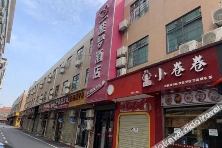 Changsha Weimeng Hotel