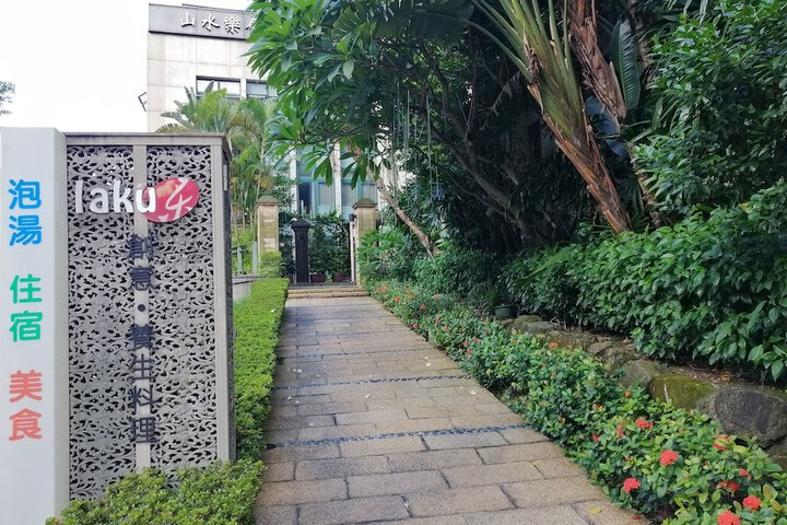 Hotel 101 of 106