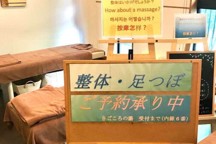 Spa