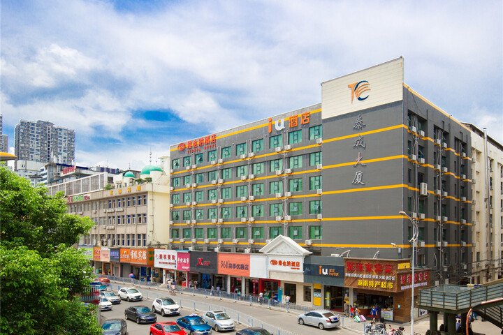 Vienna Hotel (Changsha Railway Station Metro Station)