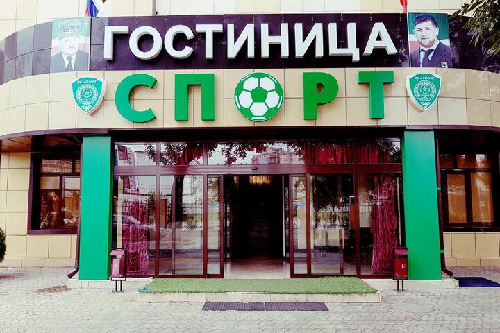 SPORT HOTEL