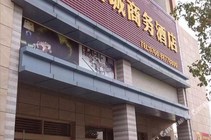 Jincheng Business Hotel