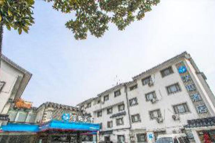 Hanting Hotel Suzhou Railway Station South Square