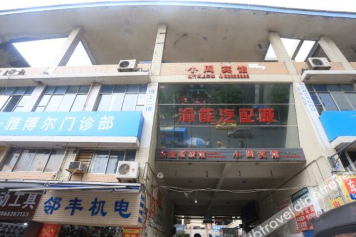 Xiaozhou Hotel