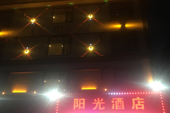 Sunshine Hotel