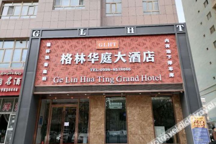 Green Huating Hotel Shache County