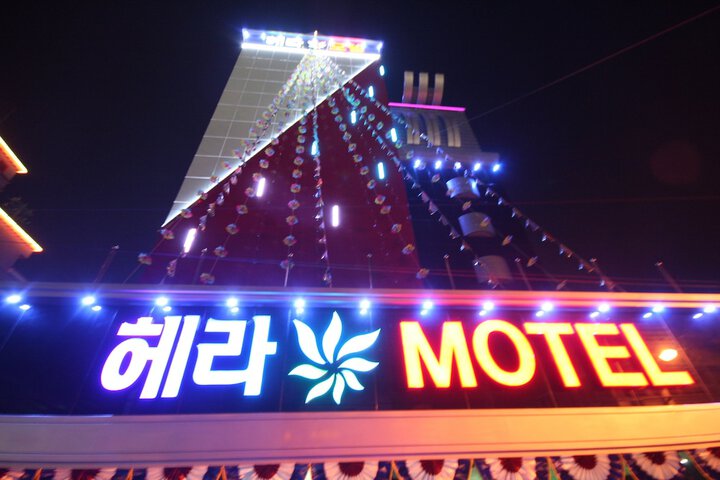 HERA HOTEL