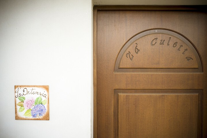 Room 8 of 42